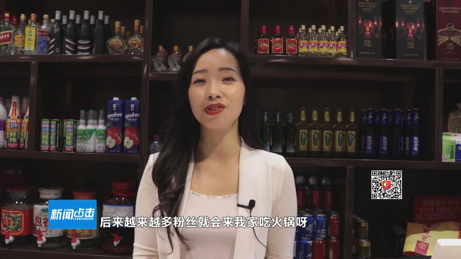 火锅店女老板成网红 网友赶来不为吃火锅只为看她