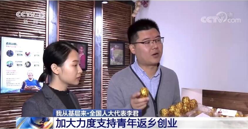 再次聚焦全国人大代表,苍溪县白驿镇岫云村党支部书记李君,播出《我从