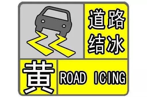 青川的司机朋友,请收好这份《雨雪天气安全驾驶攻略》