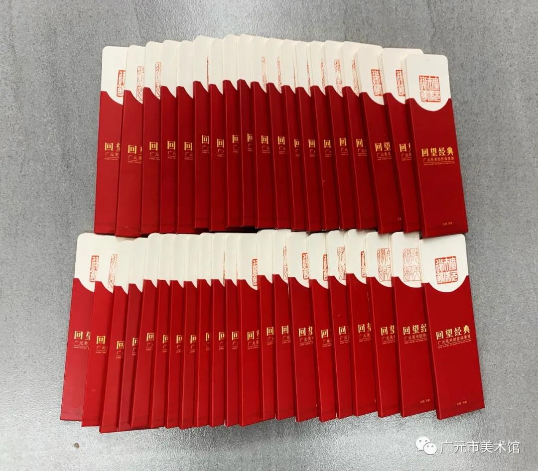 冬天不冷,广元市美术馆送你一支上上签!